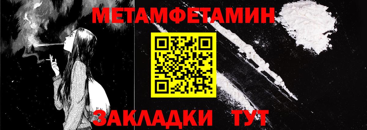 Amphetamine  Вход с VPN  АМФ  Курчатов  АМФ VHQ 
