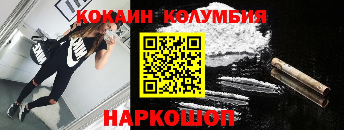 Курчатов  COCAIN VHQ  Вход с VPN 