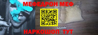 мефедрон мука Ипатово