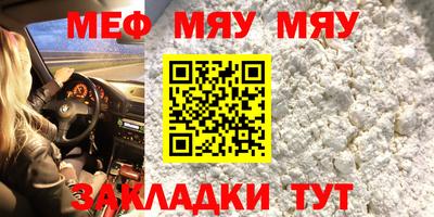 сатива Ирбит