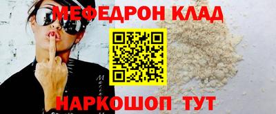 сатива Ирбит