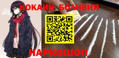 COCAINE Изобильный