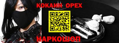 COCAINE Изобильный