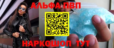мефедрон мука Ипатово