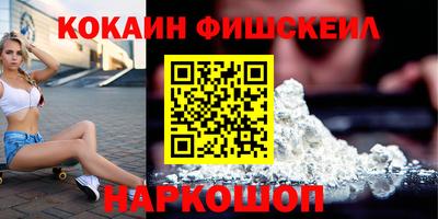 COCAINE Изобильный