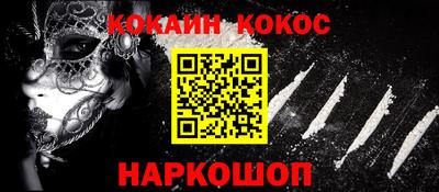 COCAINE Изобильный