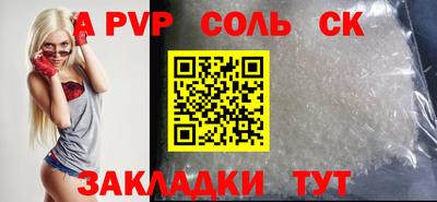 сатива Ирбит