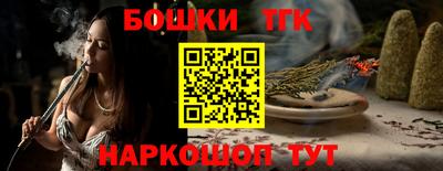мефедрон мука Ипатово