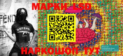 сатива Ирбит