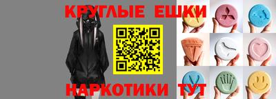 мефедрон мука Ипатово