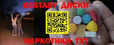 сатива Ирбит