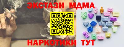 мефедрон мука Ипатово