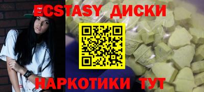 мефедрон мука Ипатово