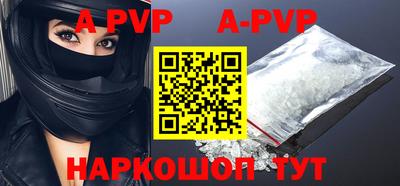 мефедрон мука Ипатово