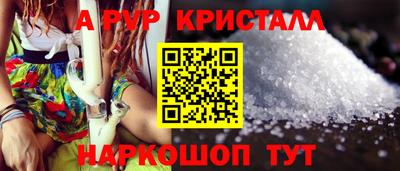 сатива Ирбит