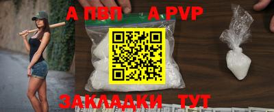 сатива Ирбит