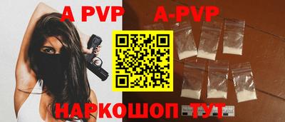 мефедрон мука Ипатово