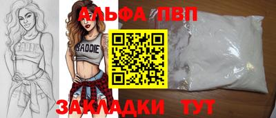 сатива Ирбит