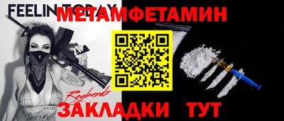 мефедрон мука Ипатово