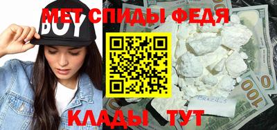 мефедрон мука Ипатово