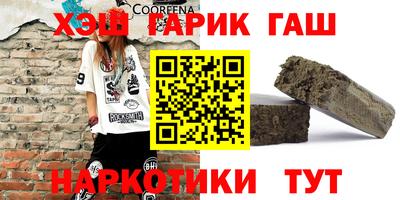 сатива Ирбит