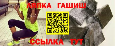 сатива Ирбит