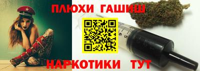 мефедрон мука Ипатово