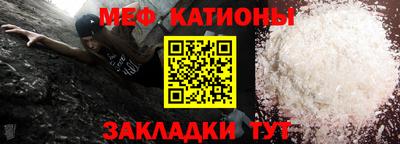 мефедрон мука Ипатово