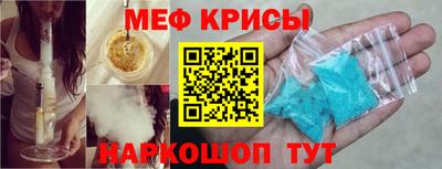 мефедрон мука Ипатово