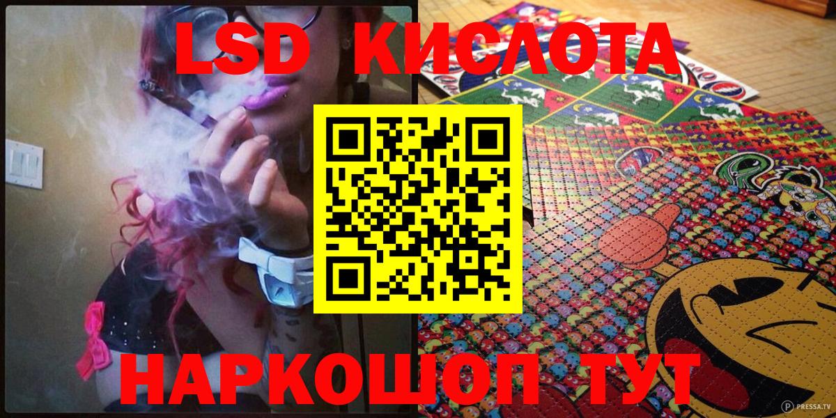 Курчатов  Наркотические марки 1,5мг  Наркотические марки 1,5мг  Вход с VPN 